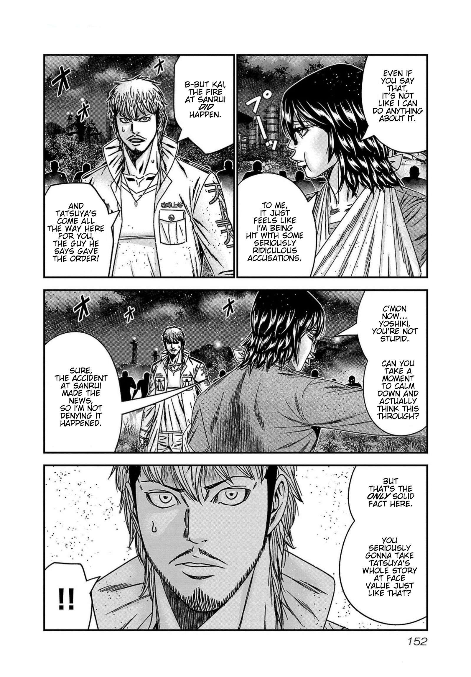 Out (Makoto Mizuta) Chapter 251 6